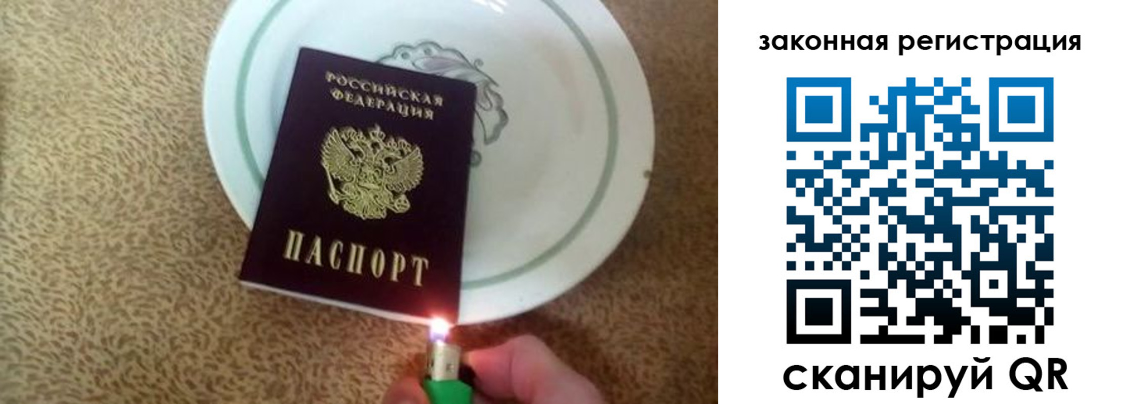 прописка от собственника в Клине