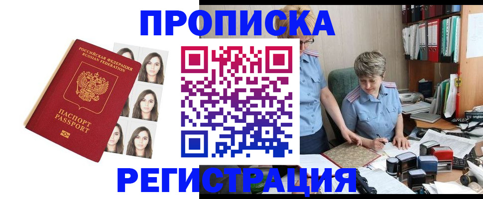 форма 3 в Клине