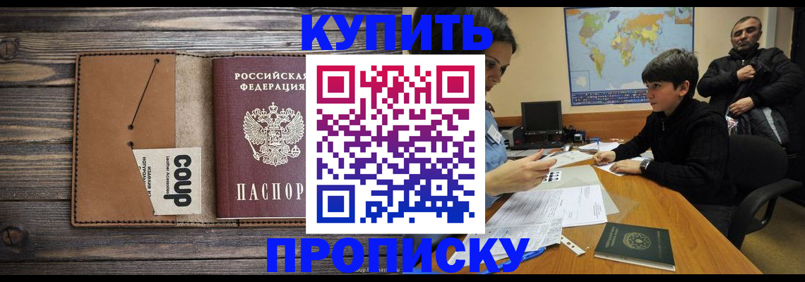 регистрация для дет. сада в Клине