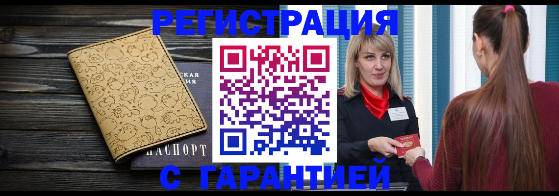 пропишу в квартире в Клине